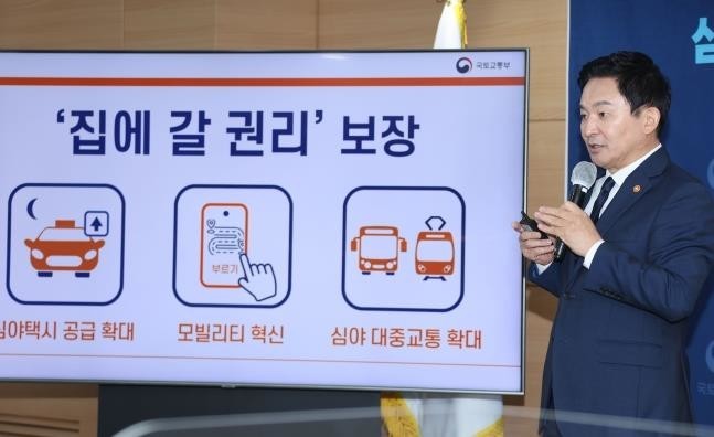 택시 심야 호출료 2000원 인상...한밤 ‘택시 전쟁’ 사라지나