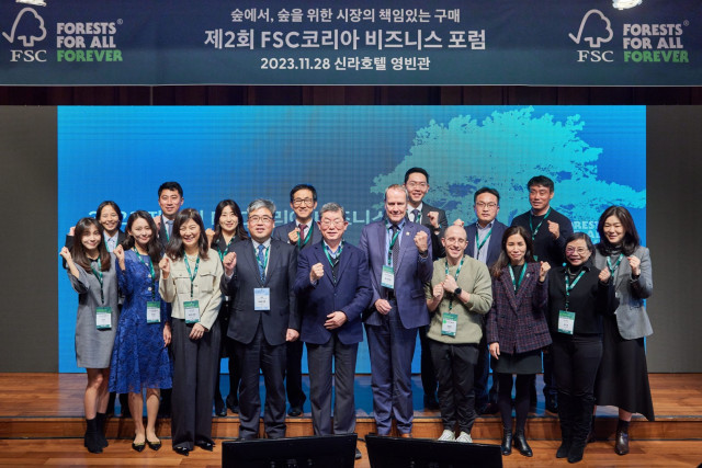 FSC코리아 ‘제2회 FSC코리아 비...
